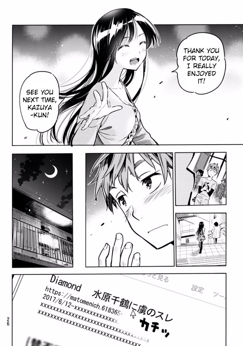 Rent a Girlfriend, Chapter 1 image 15